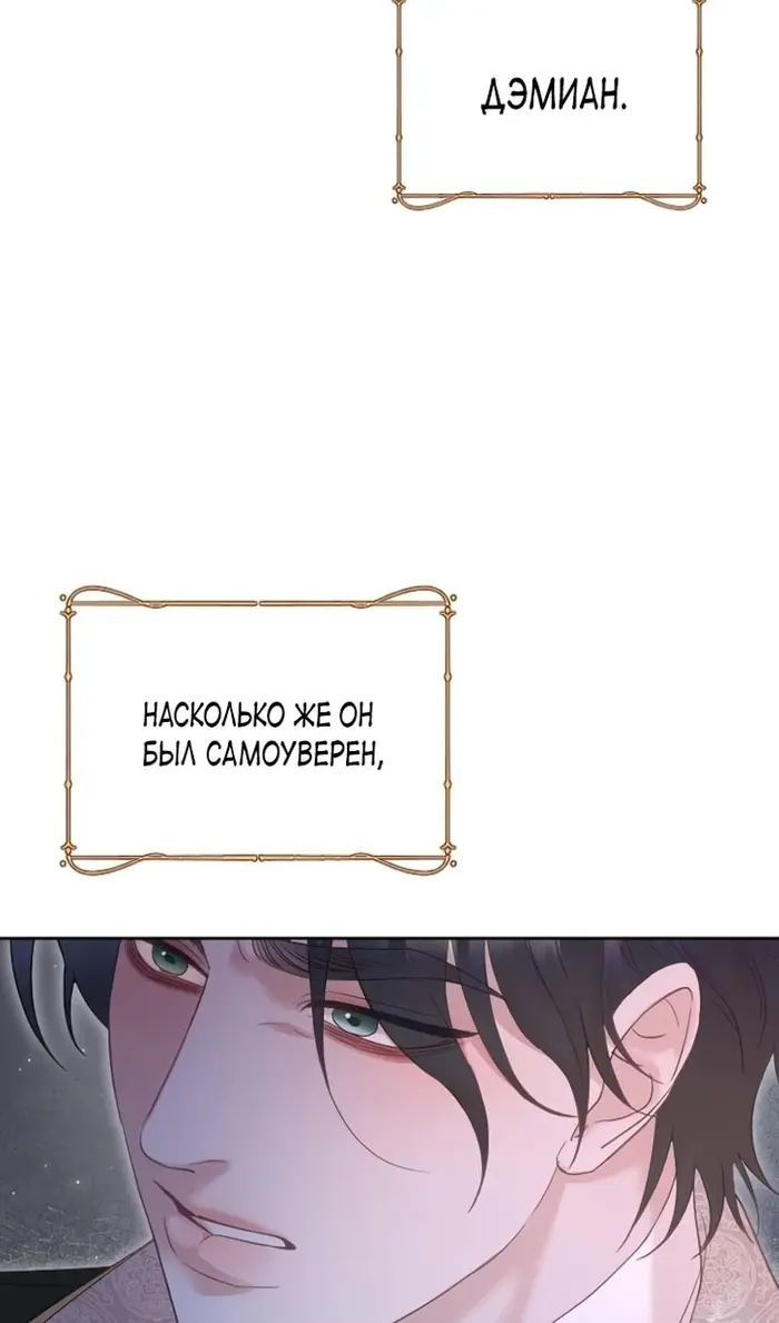 Страница 80