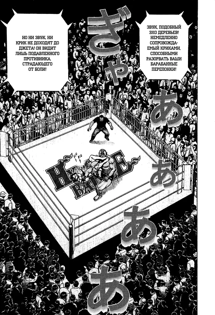 Страница 15