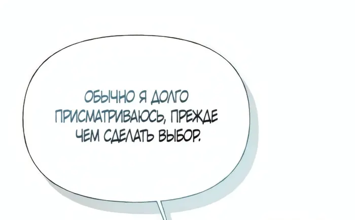 Страница 74