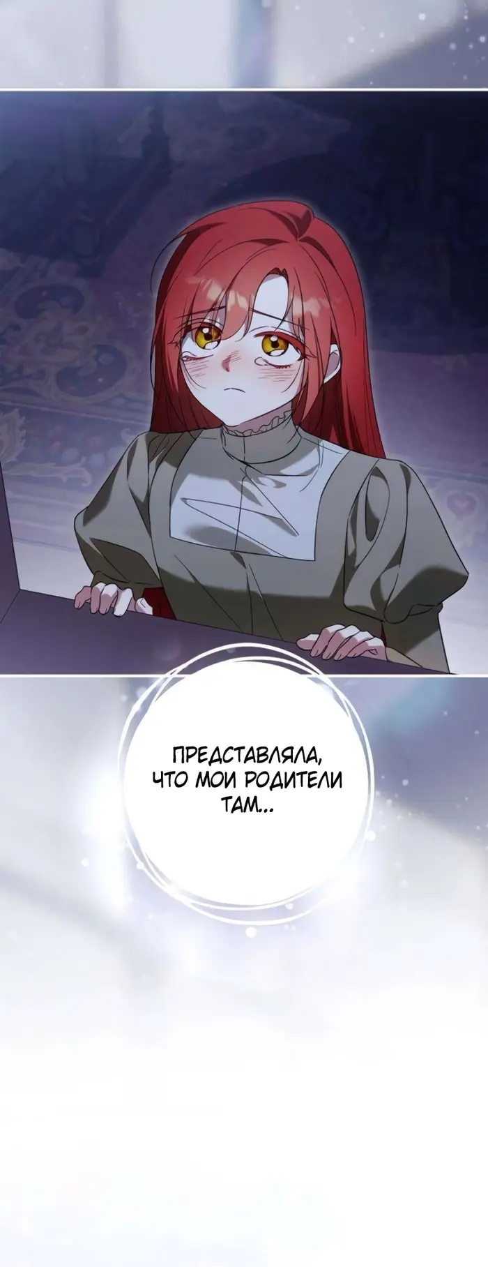 Страница 58