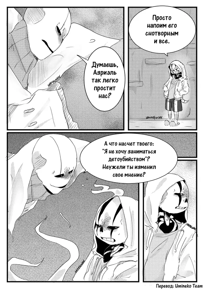 Страница 11