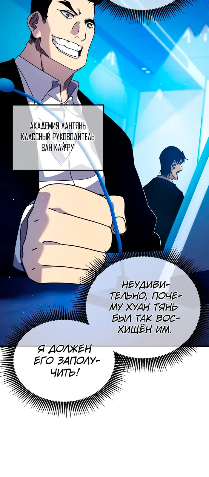 Страница 36