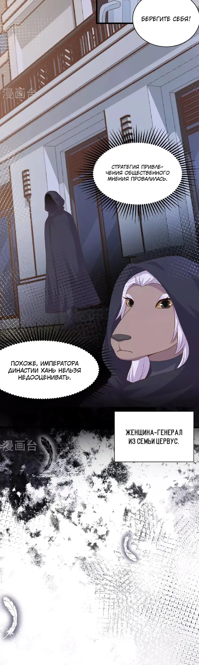 Страница 27