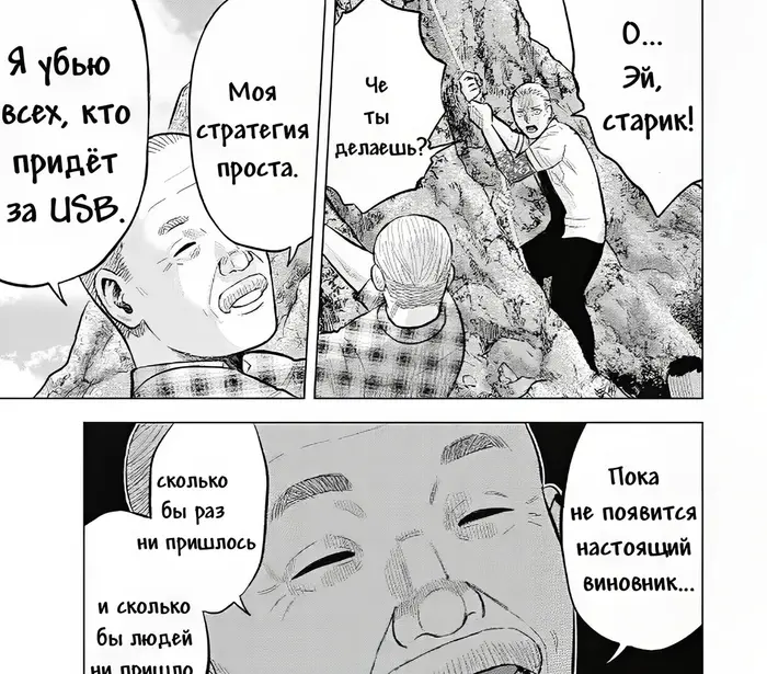 Страница 17
