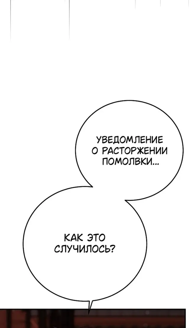 Страница 83