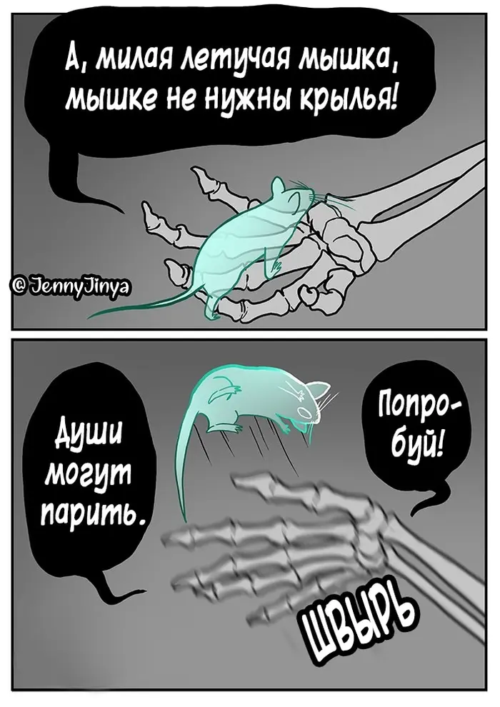 Страница 7