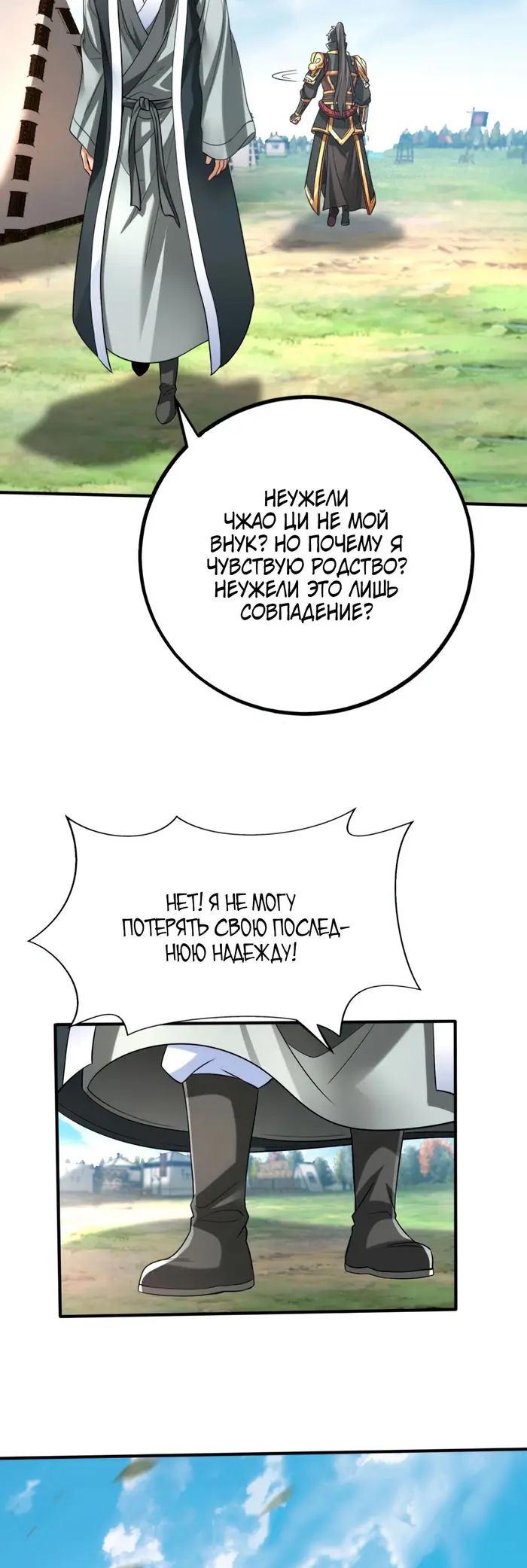 Страница 39