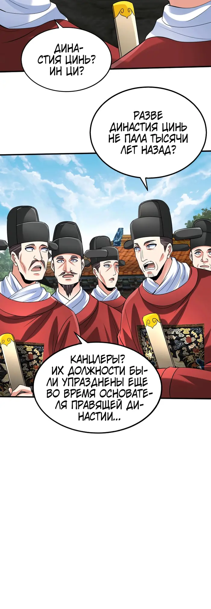 Страница 35