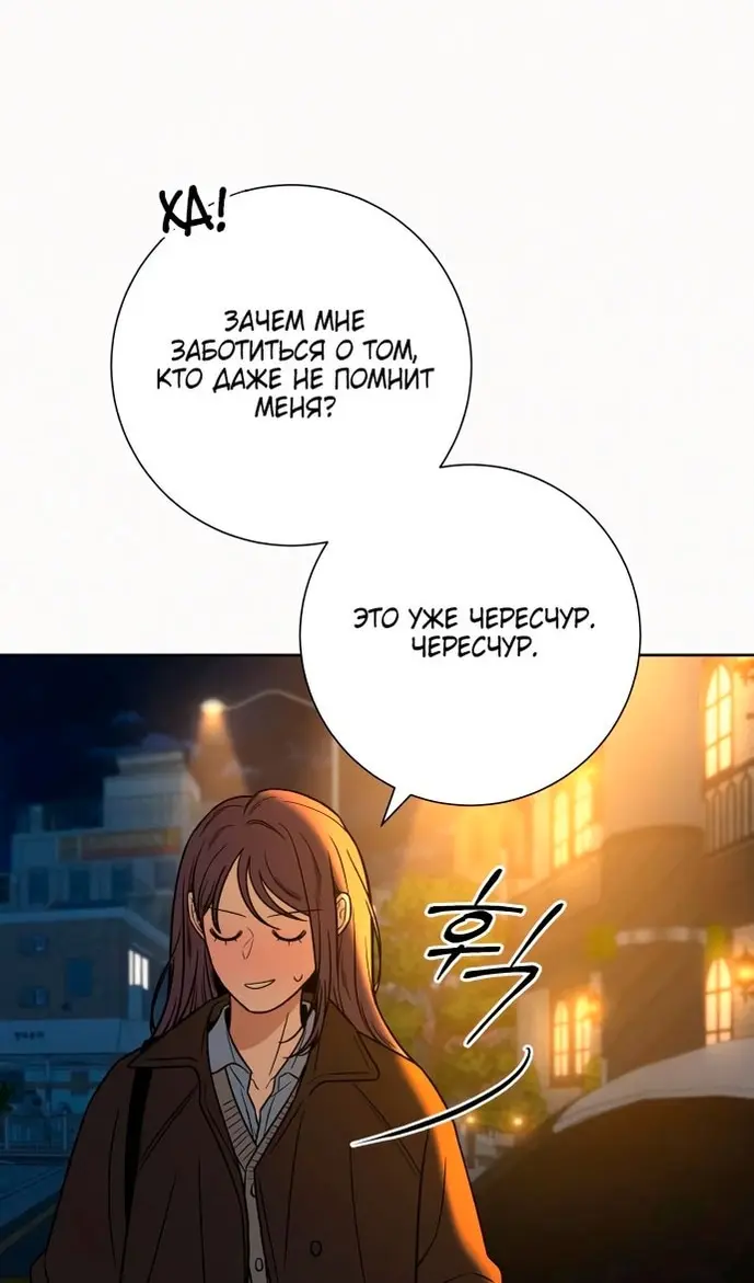 Страница 73