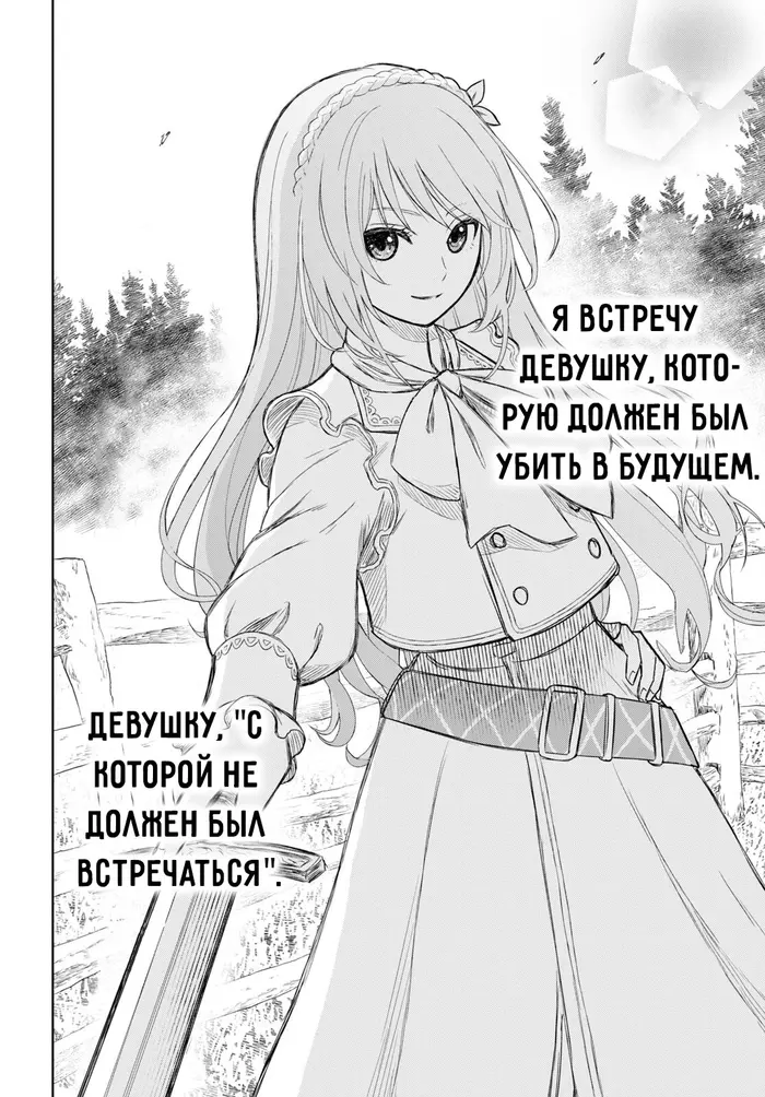 Страница 47