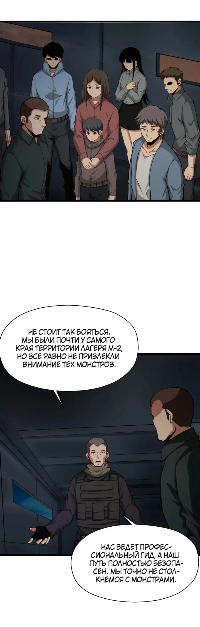 Страница 22