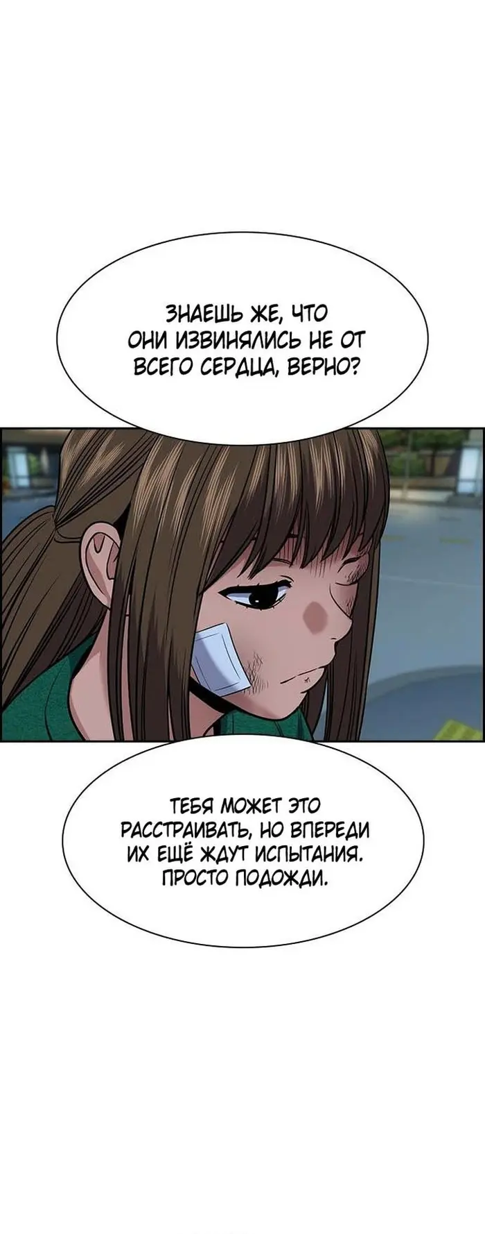 Страница 37