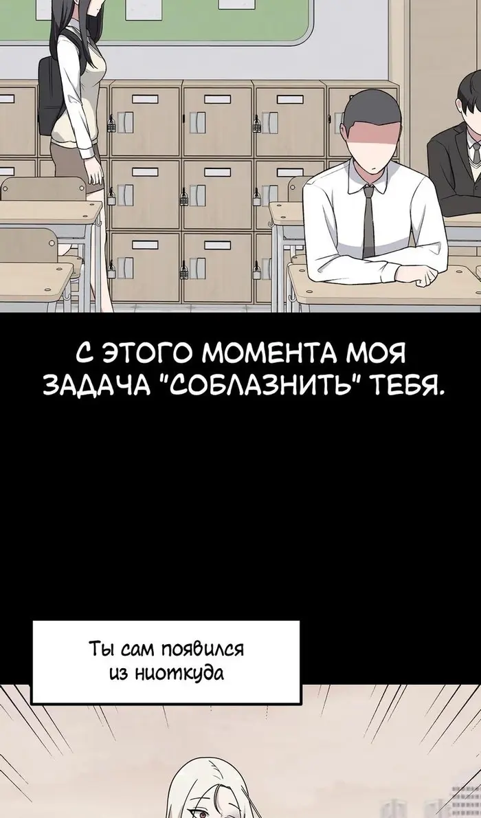 Страница 52
