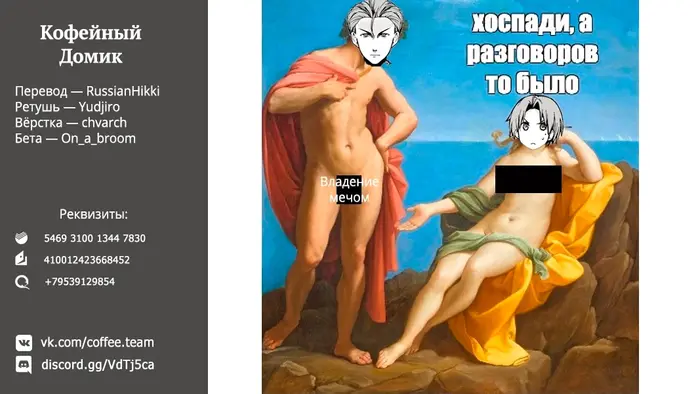 Страница 39