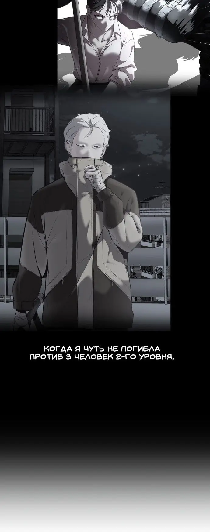 Страница 40