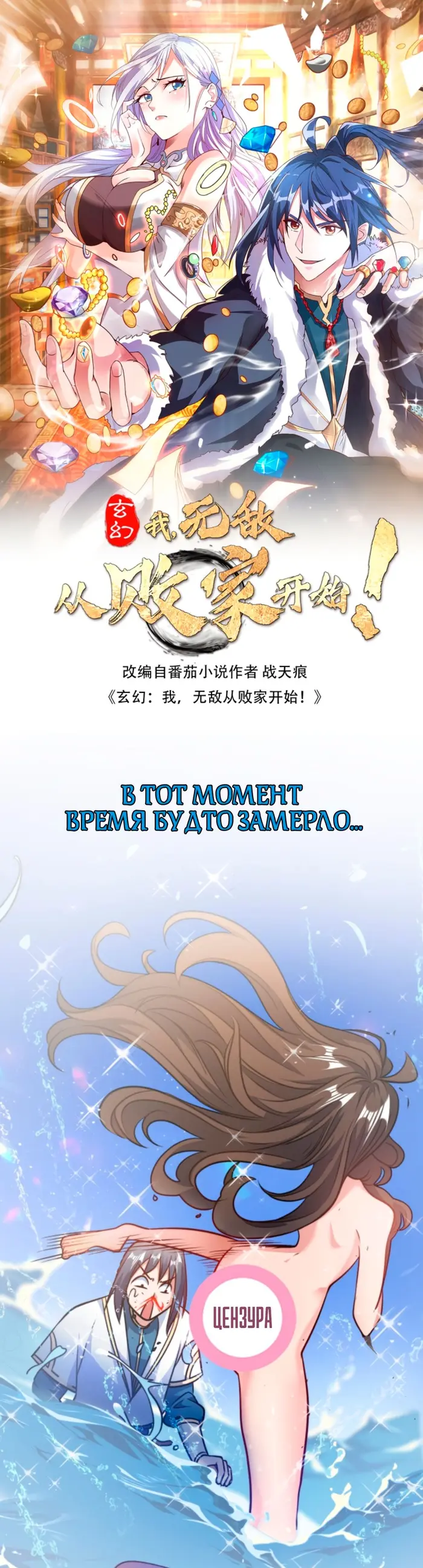 Страница 1