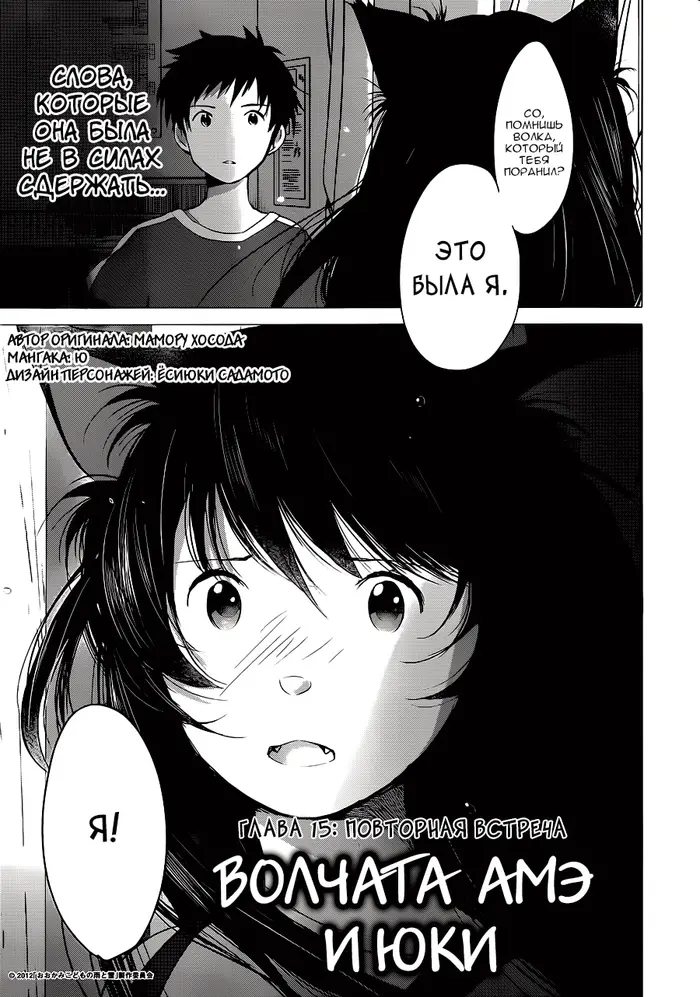 Страница 1