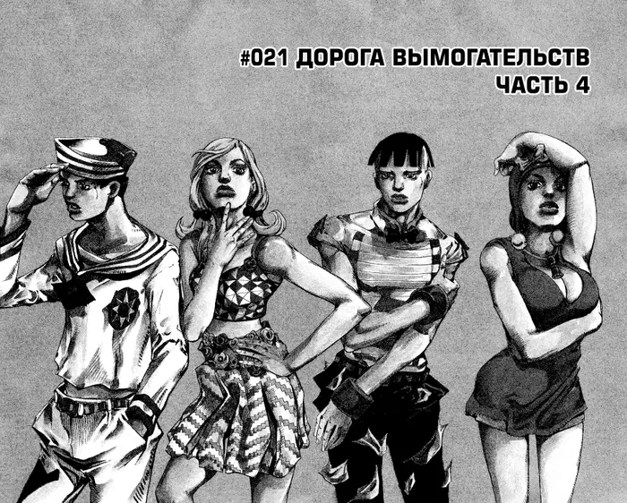 Страница 2
