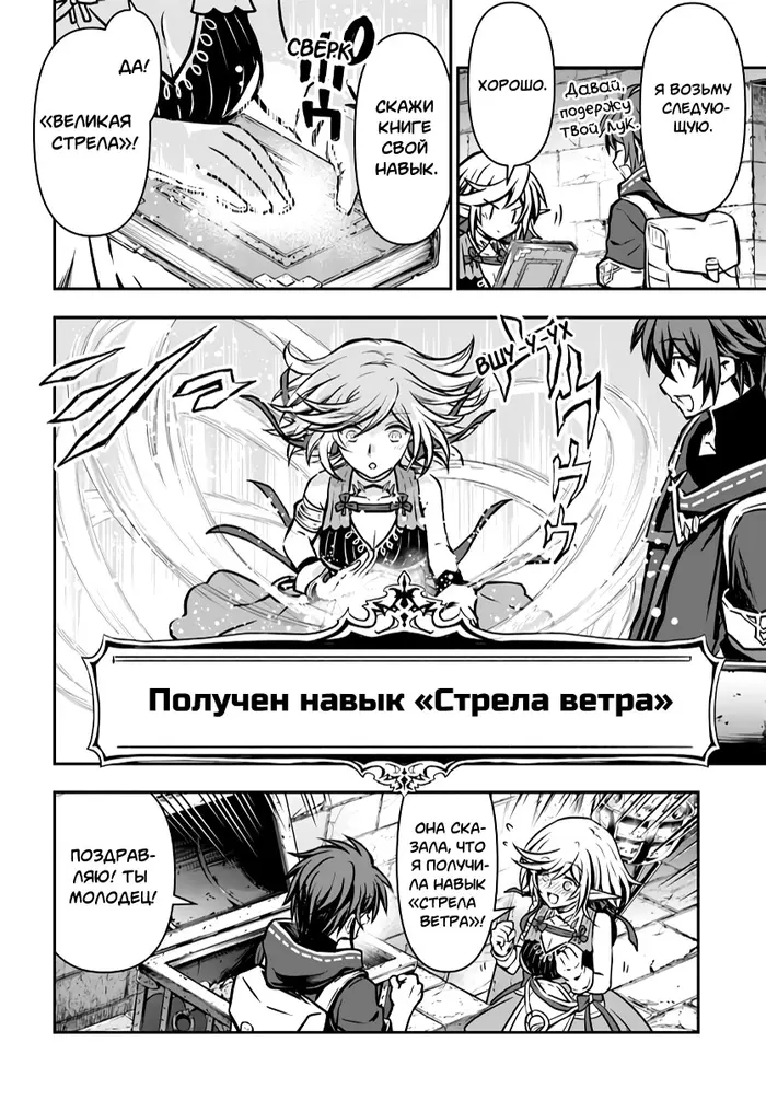 Страница 24