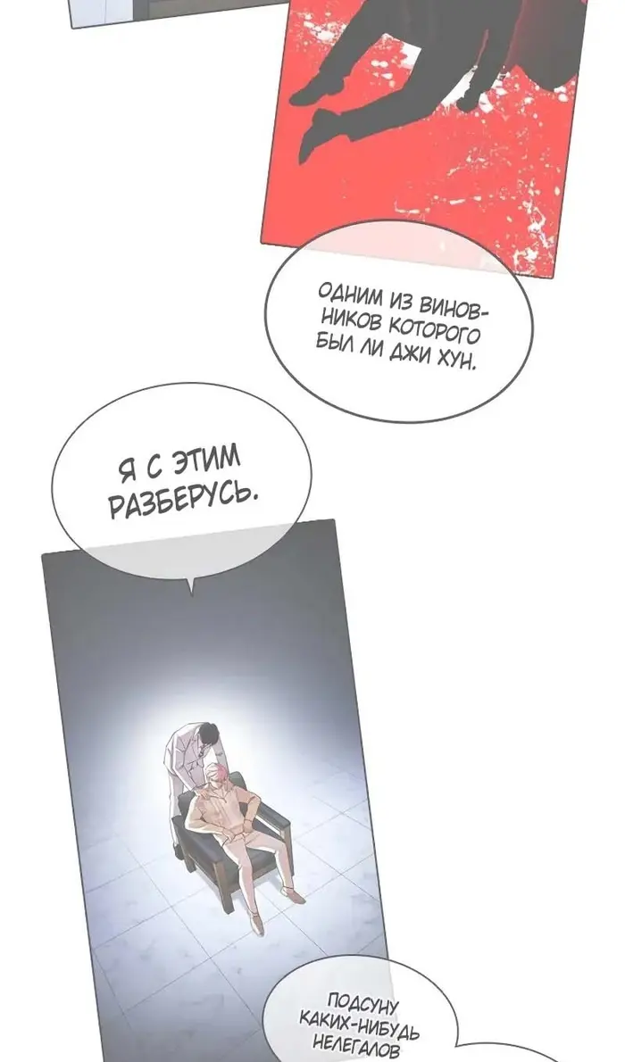 Страница 68