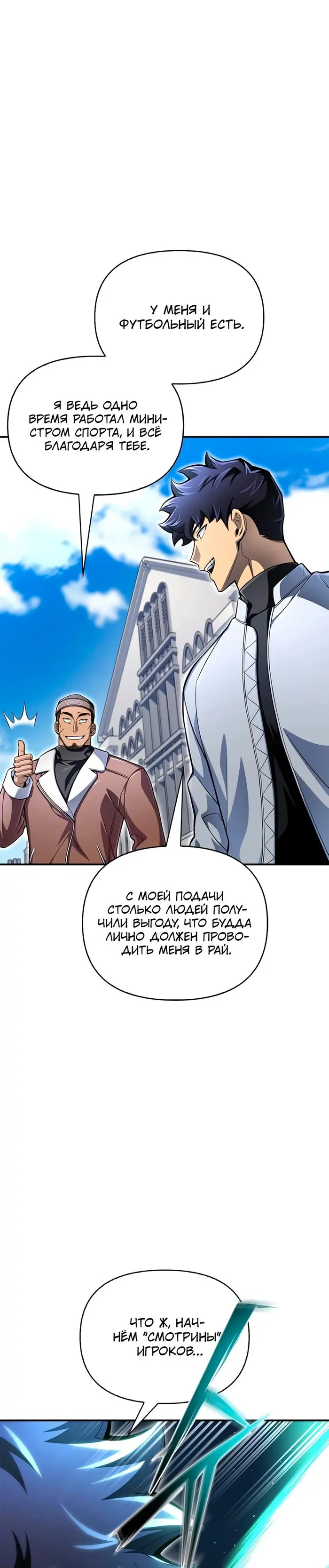 Страница 60