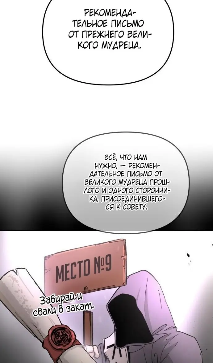 Страница 66