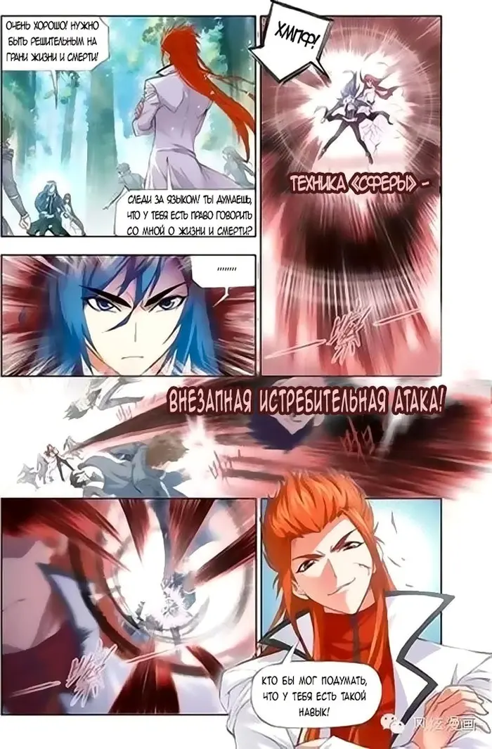 Страница 2