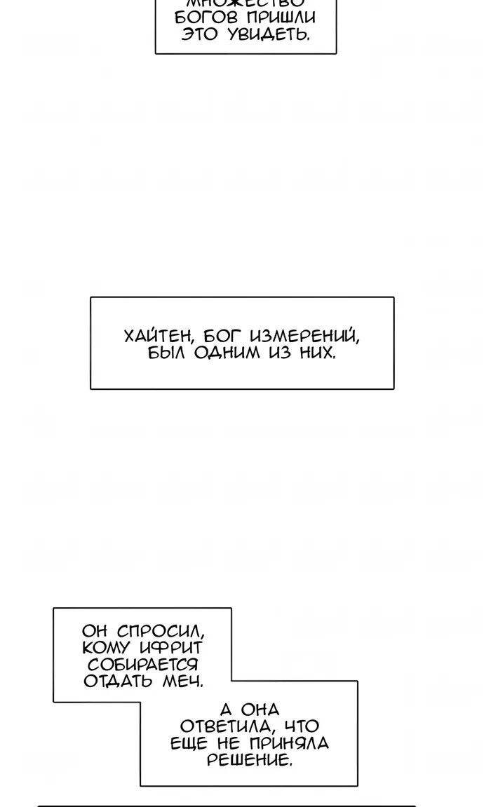 Страница 71