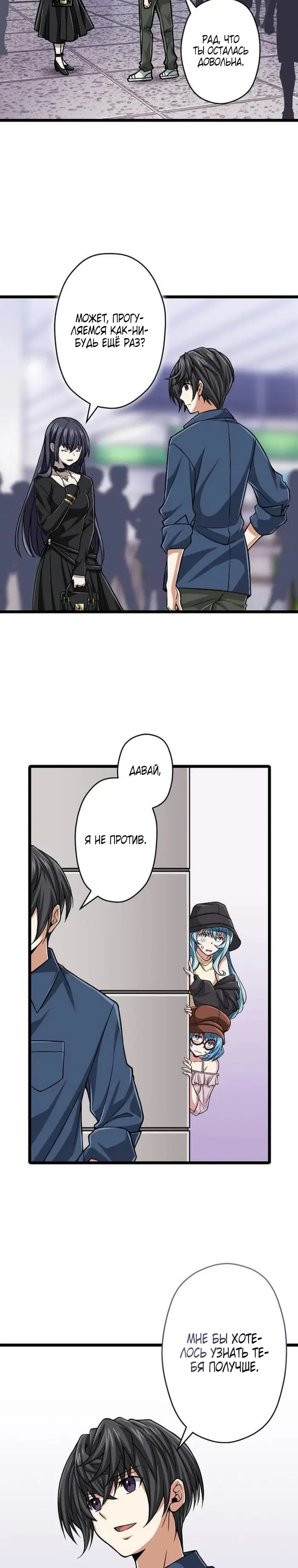 Страница 27