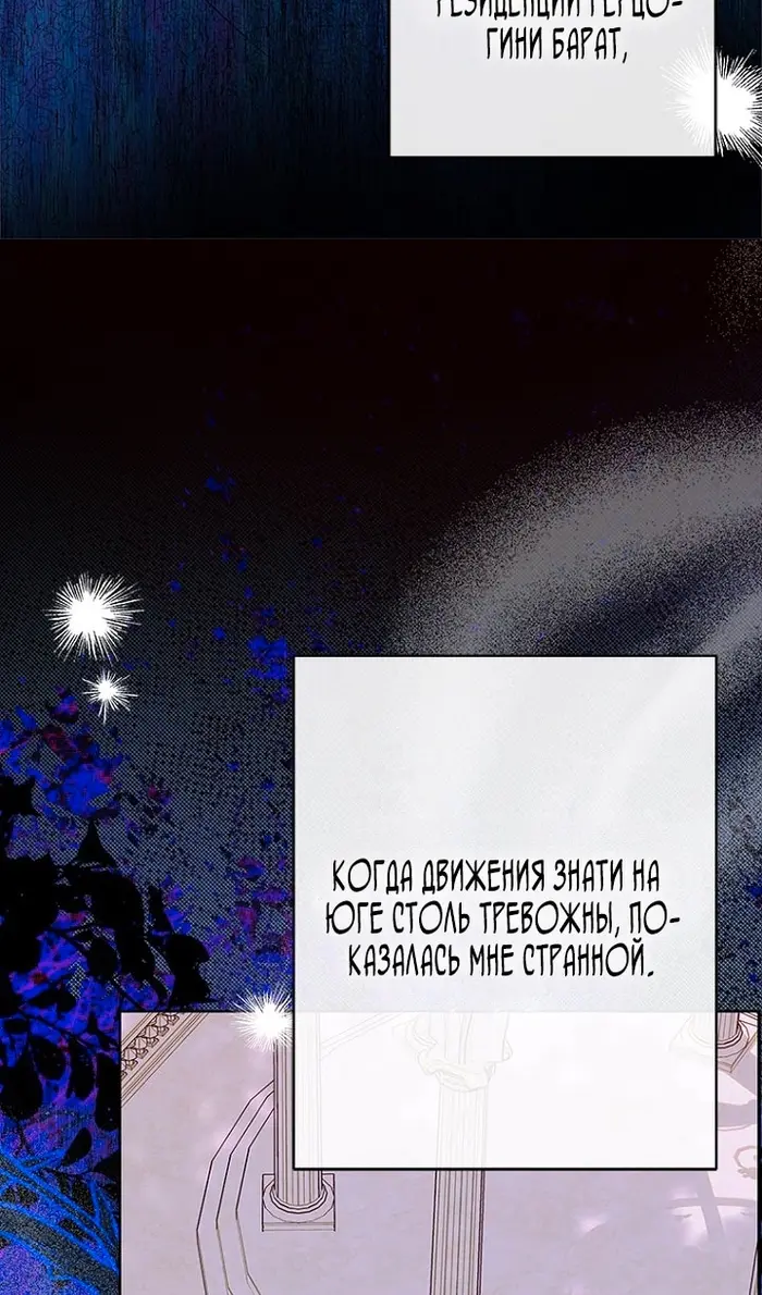 Страница 83