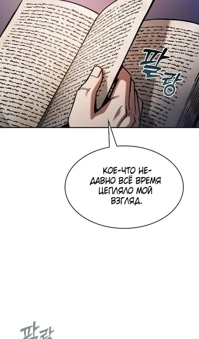Страница 81