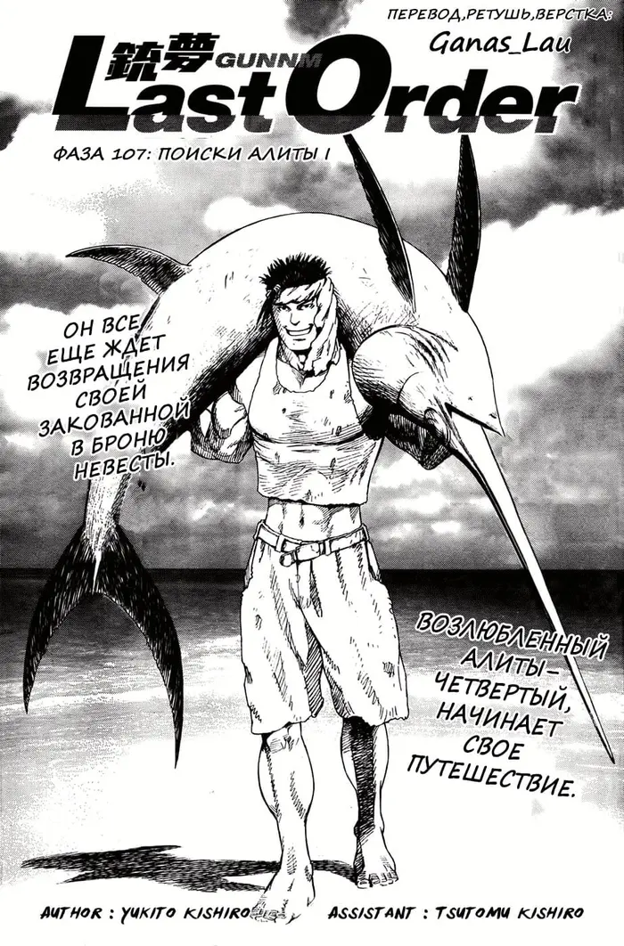 Страница 1
