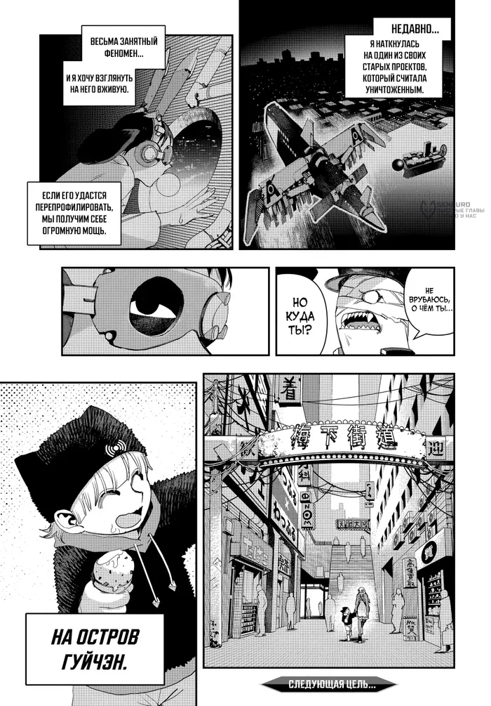Страница 19