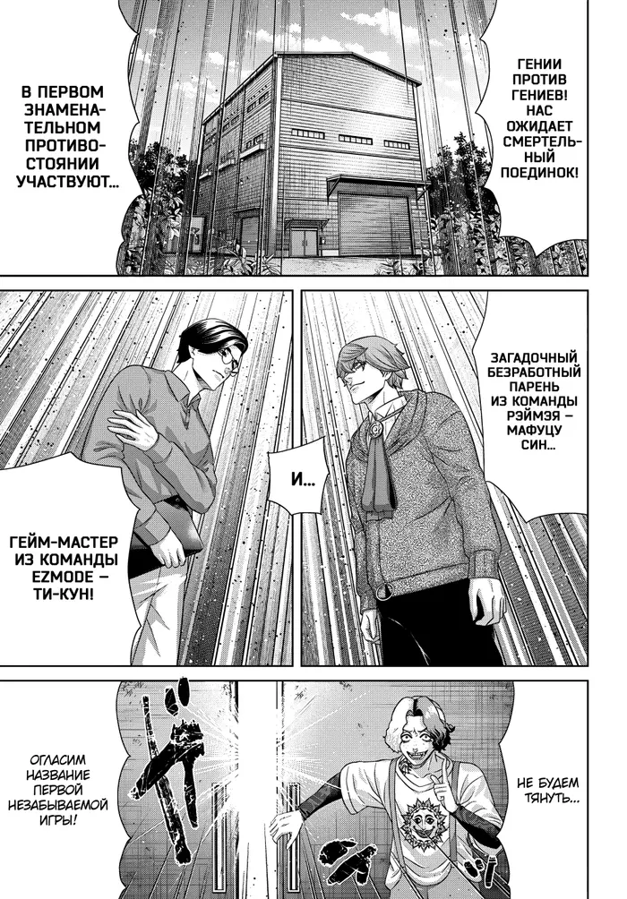 Страница 4
