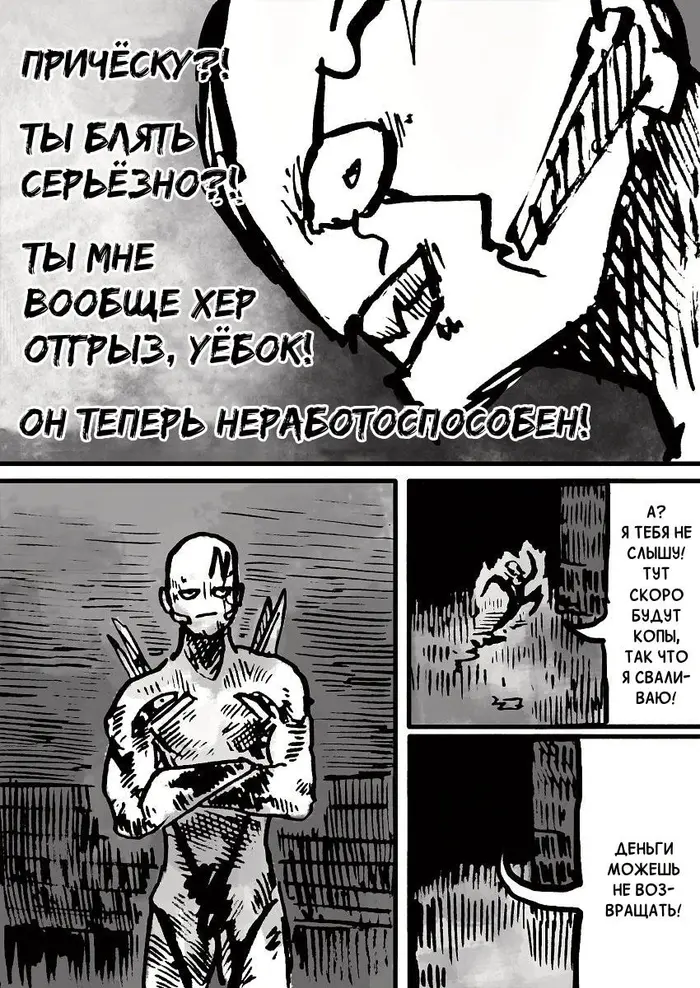 Страница 45