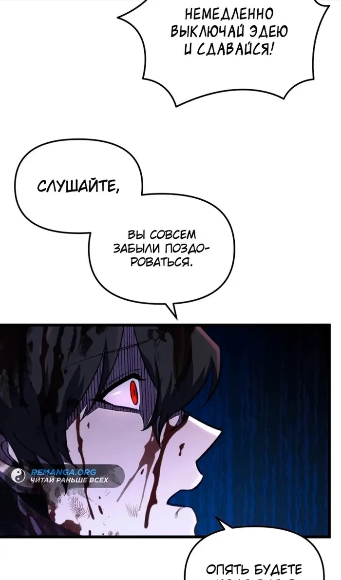 Страница 80