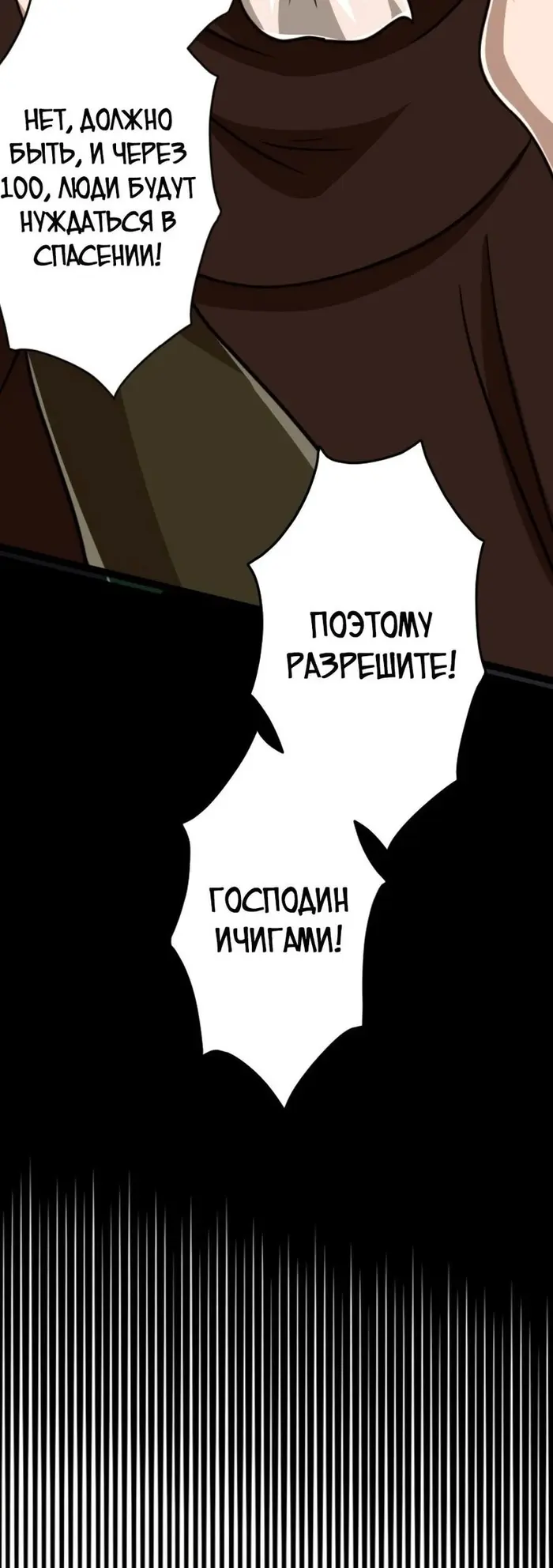 Страница 66