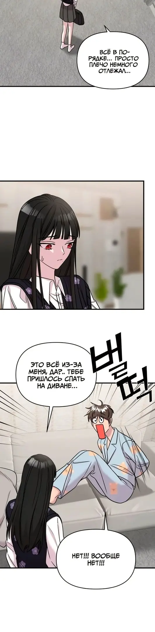 Страница 41