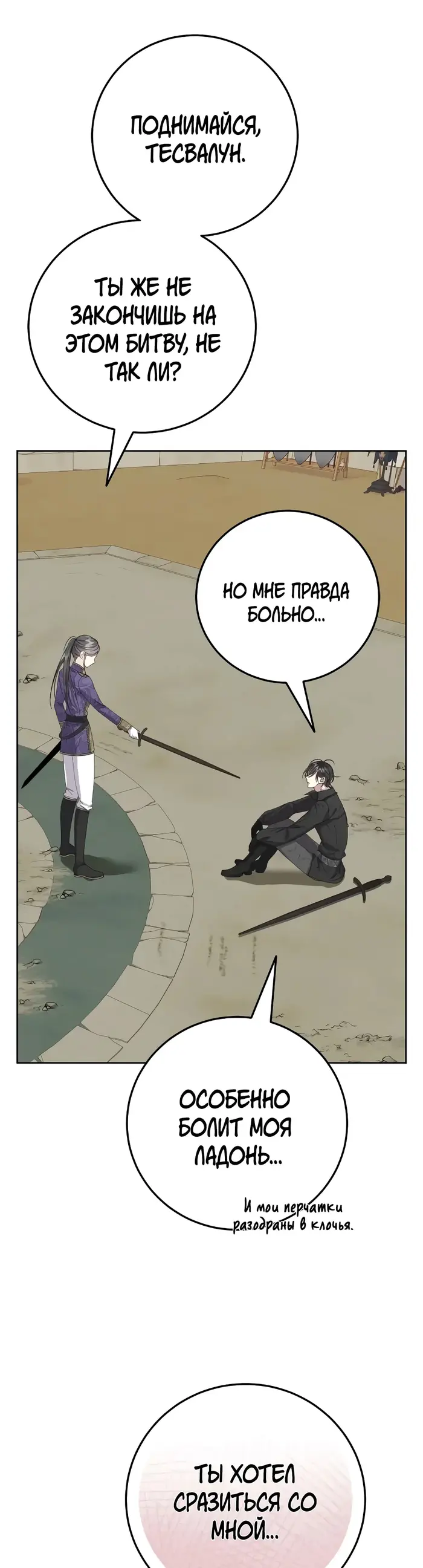 Страница 38
