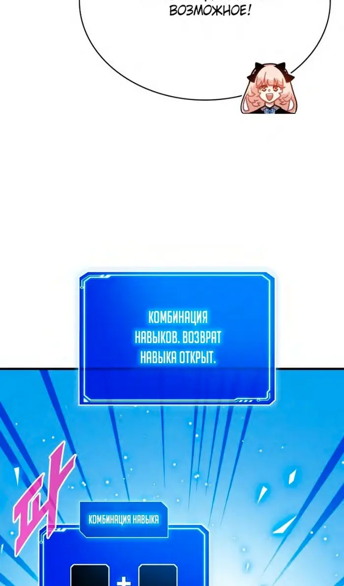 Страница 91