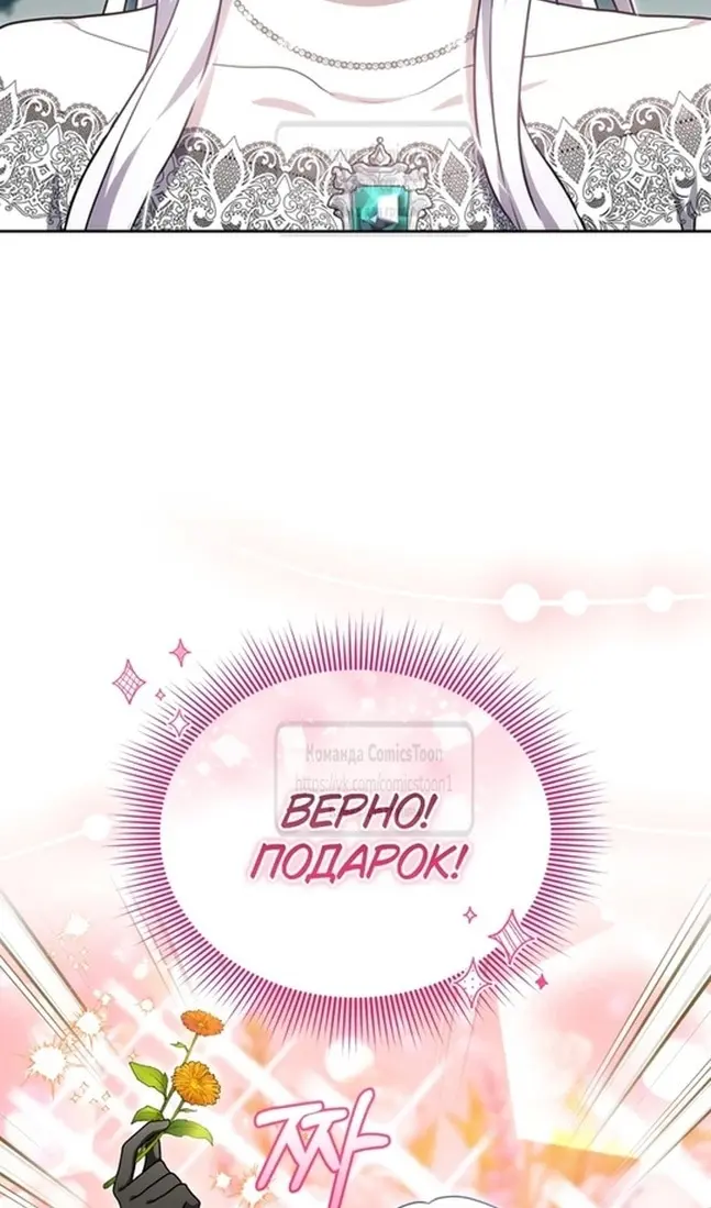 Страница 57