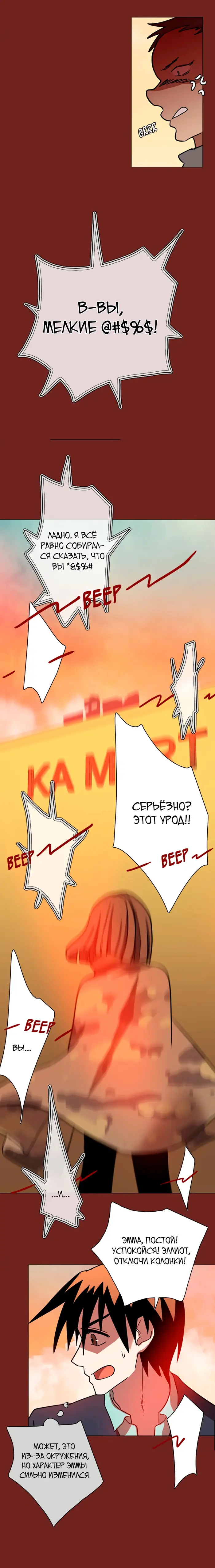 Страница 14