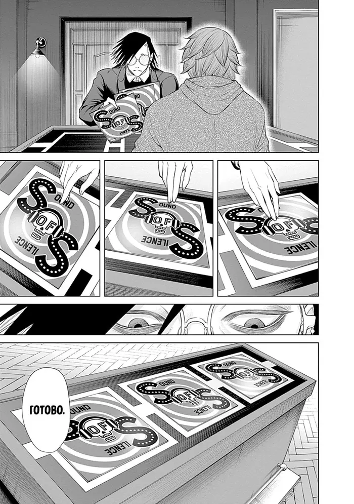 Страница 13