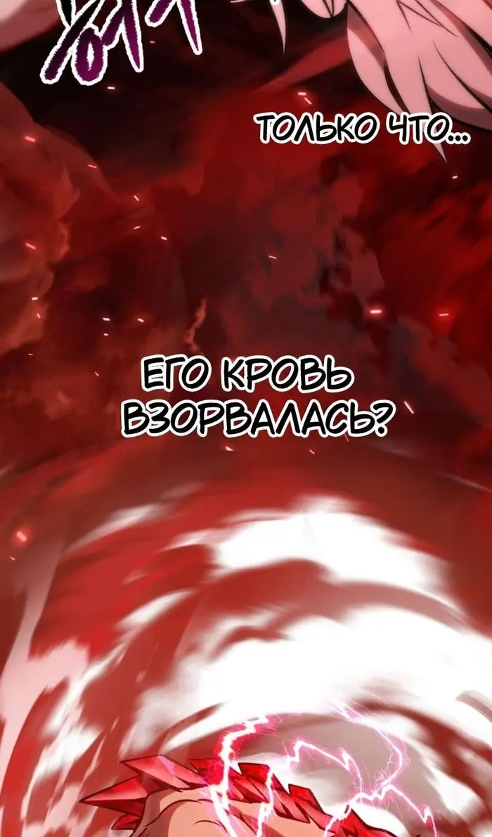 Страница 83