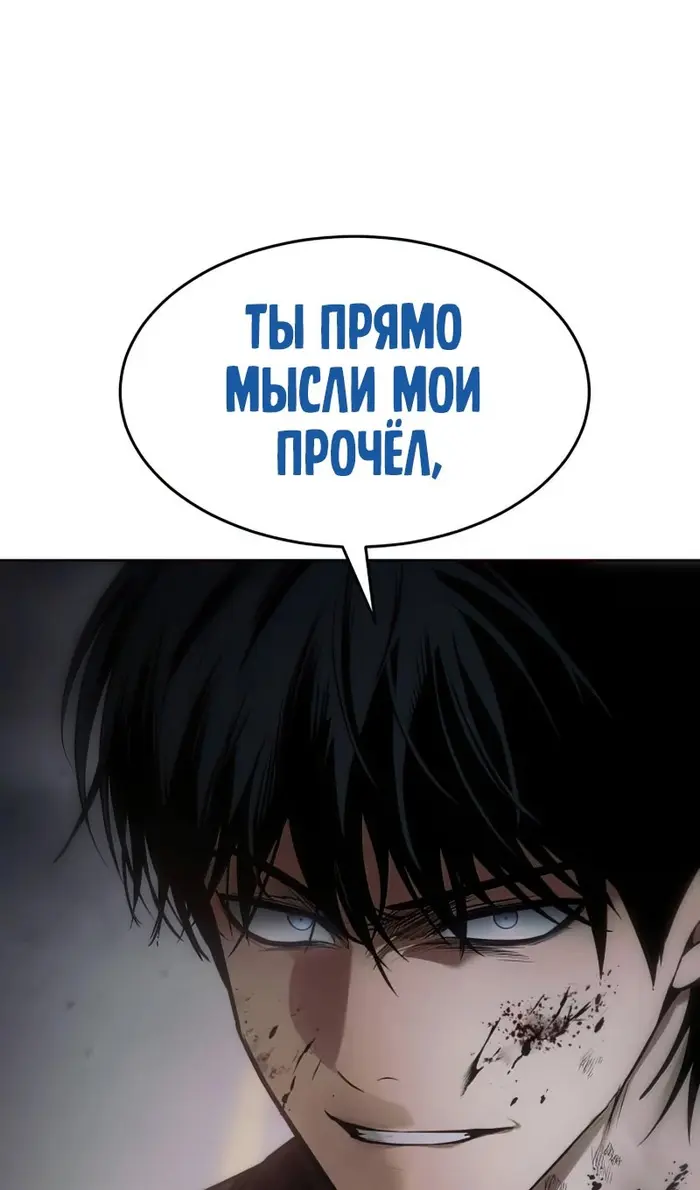 Страница 156