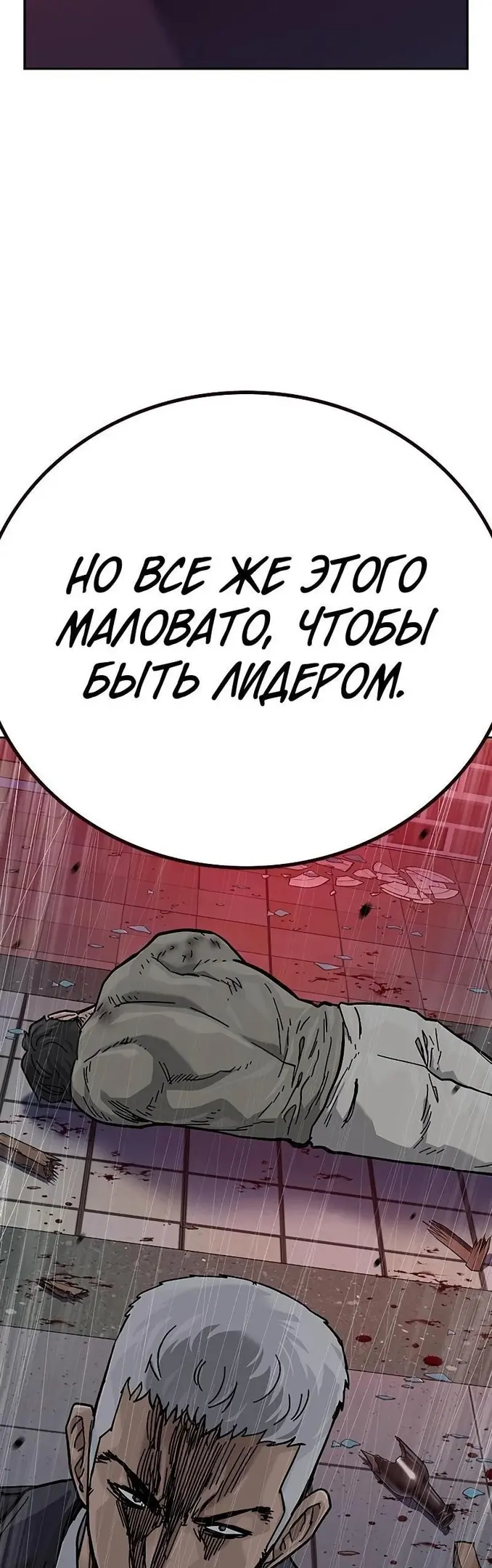 Страница 75