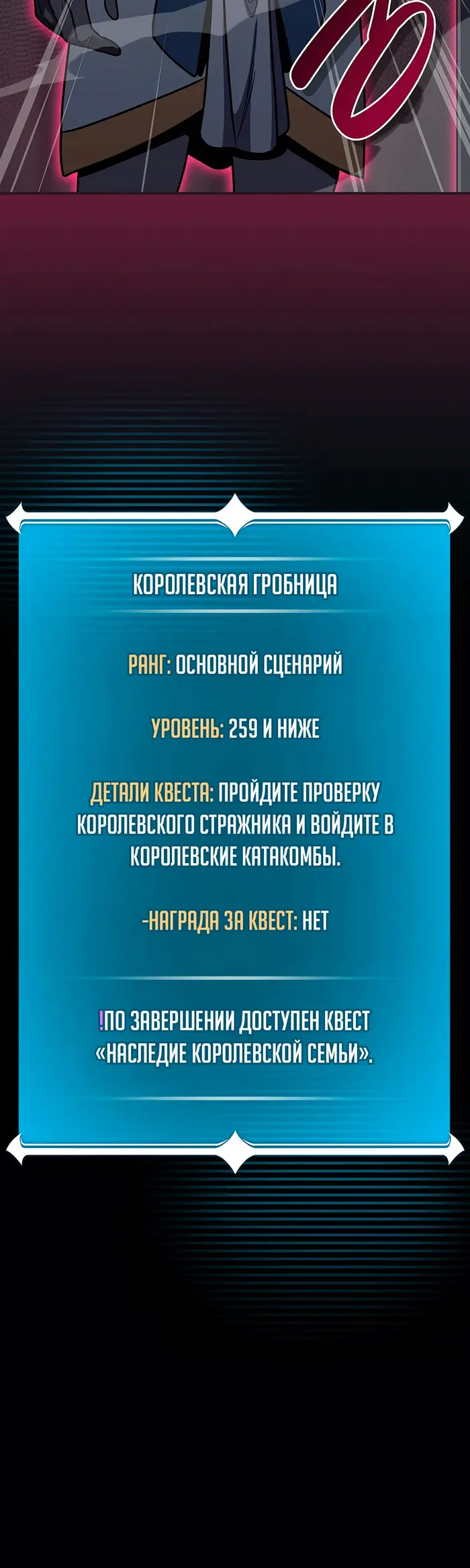 Страница 68