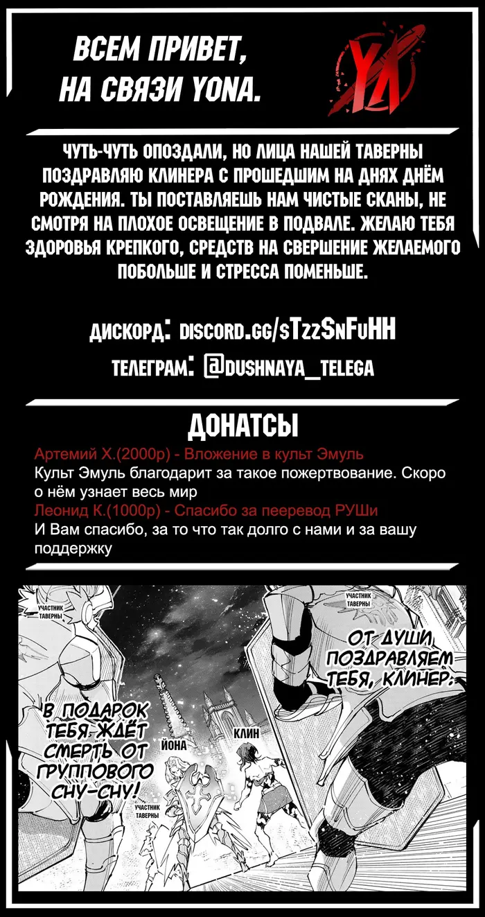 Страница 19