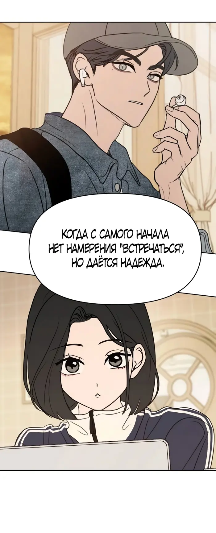 Страница 55
