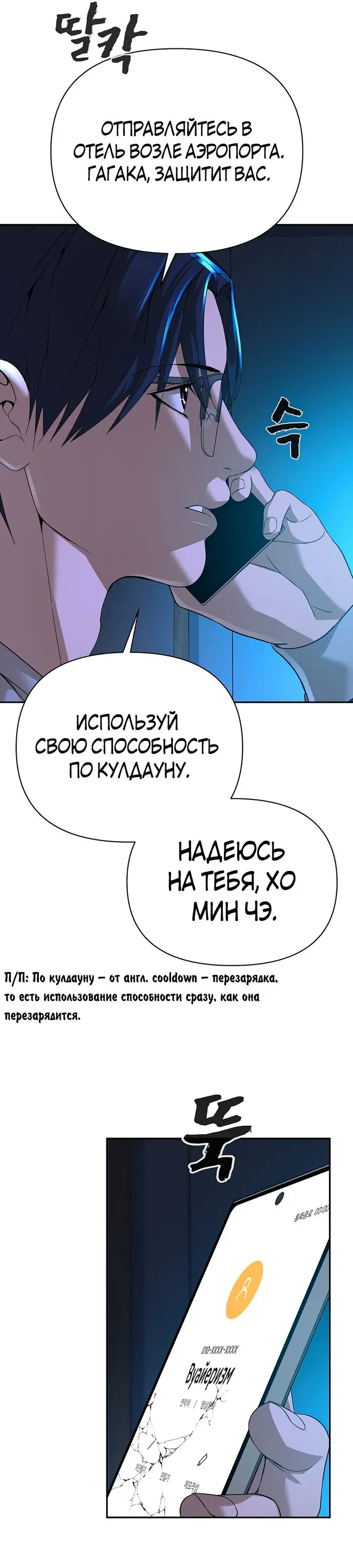 Страница 53